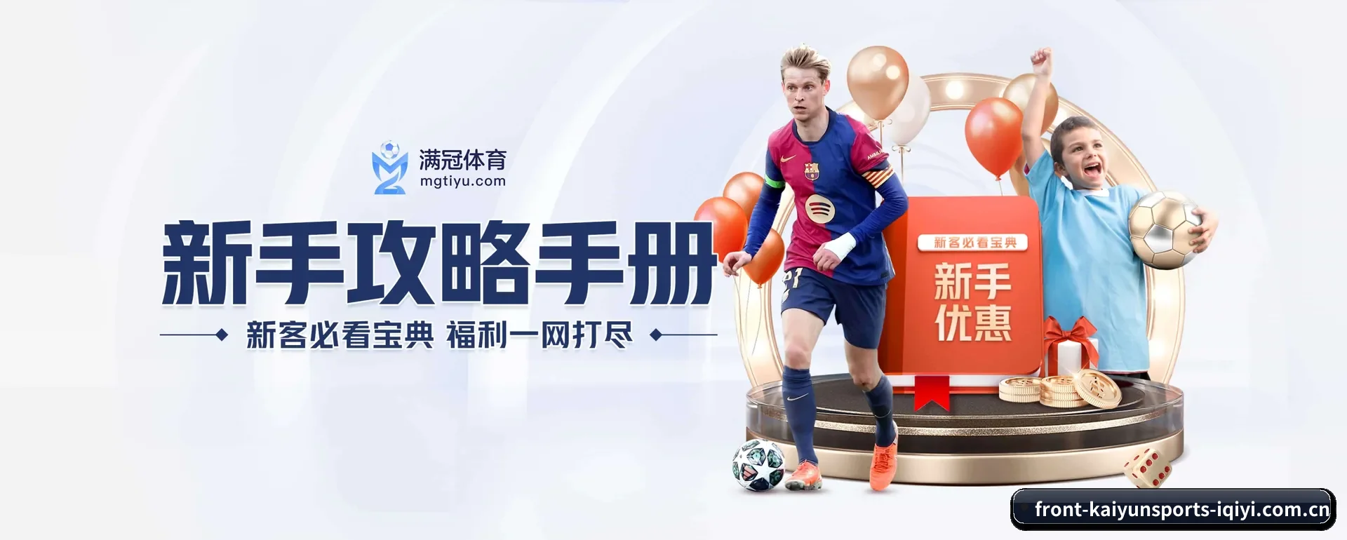 开运体育（KAIYUN SPORTS）官方网站要走的方向